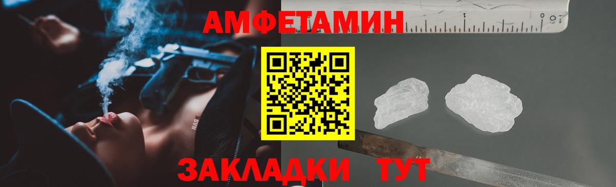 Амфетамин 97% Карталы