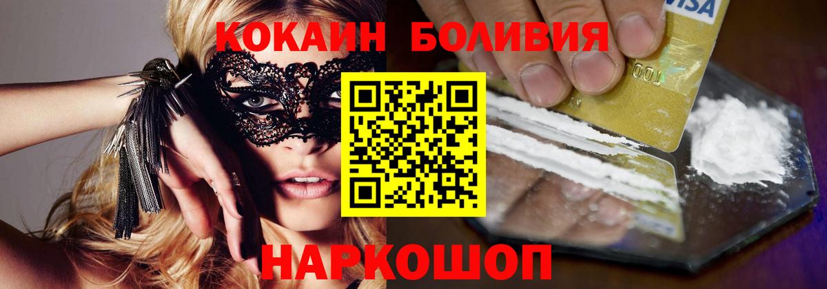 COCAIN Columbia Карталы