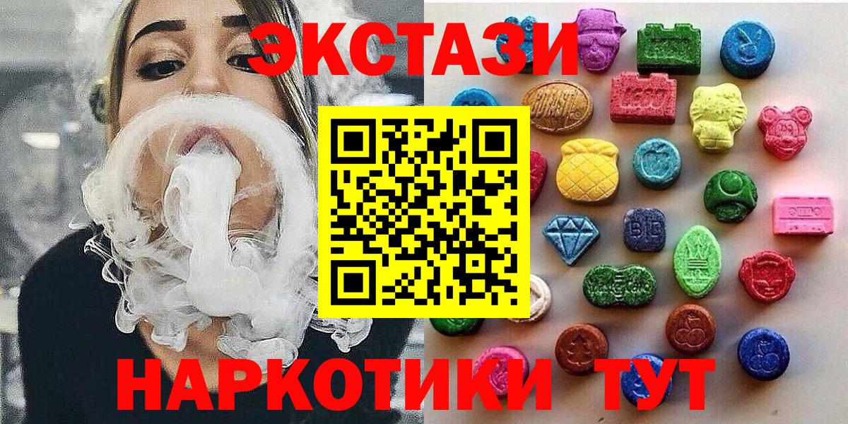 Ecstasy 99% Карталы