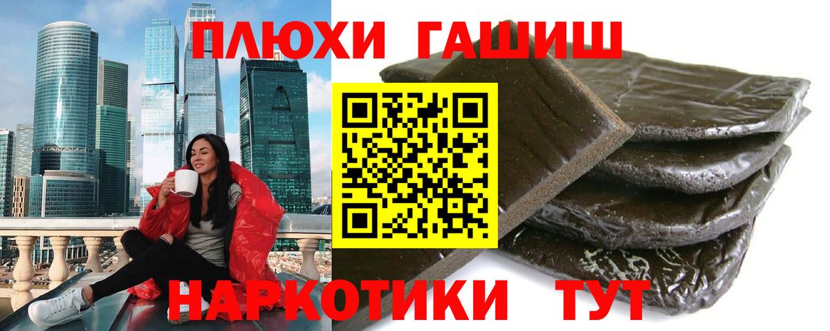 Гашиш хэш Карталы