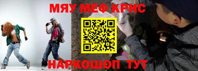 мдма Гусиноозёрск