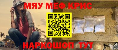 мдма Гусиноозёрск