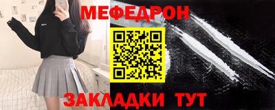 прущие грибы Гусь-Хрустальный