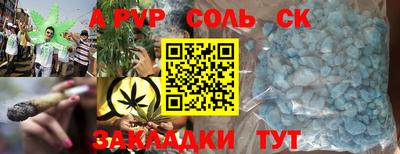 мдма Гусиноозёрск