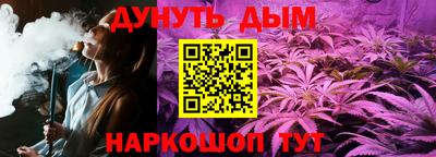 мдма Гусиноозёрск