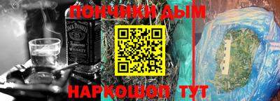 мдма Гусиноозёрск