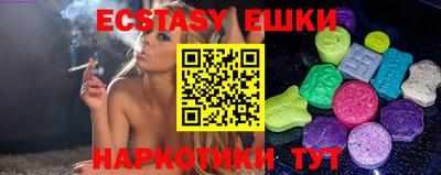 ECSTASY Гусев