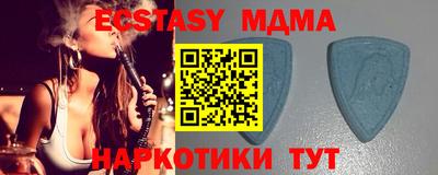 мдма Гусиноозёрск