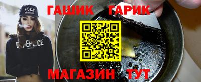 мдма Гусиноозёрск