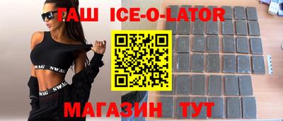 мдма Гусиноозёрск