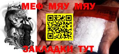 прущие грибы Гусь-Хрустальный
