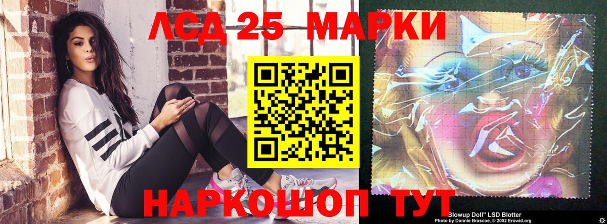 Карталы  Лсд 25 экстази ecstasy  LSD-25 экстази ecstasy  Вход с VPN 
