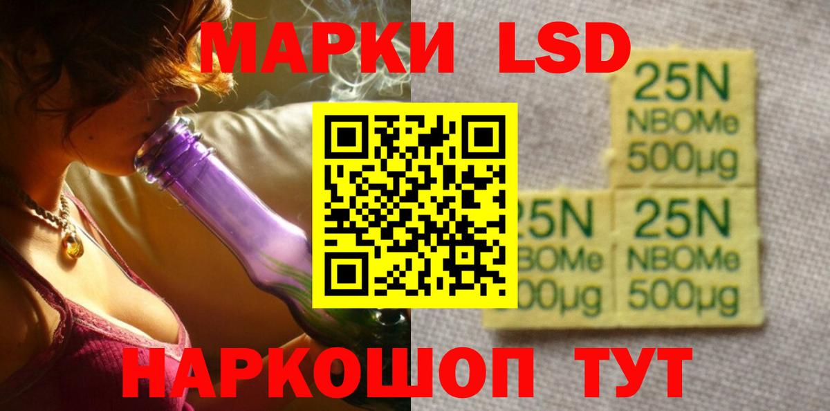 LSD-25 экстази кислота Карталы