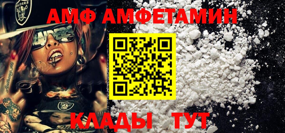 Первитин витя Карталы