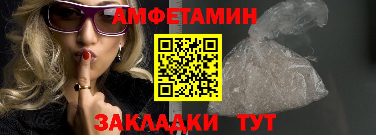 Первитин  МЕТАМФЕТАМИН Methamphetamine  Вход с VPN  Карталы 