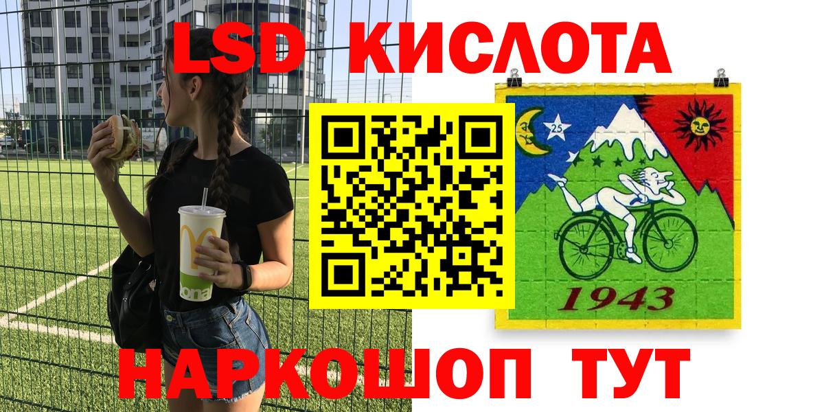 Наркотические марки 1,8мг  Наркотические марки 1,8мг  Марки 25I-NBOMe  Вход с VPN  Карталы 