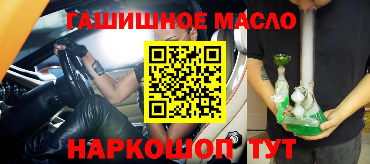 наркота  Вход с VPN  Карталы  ТГК жижа 