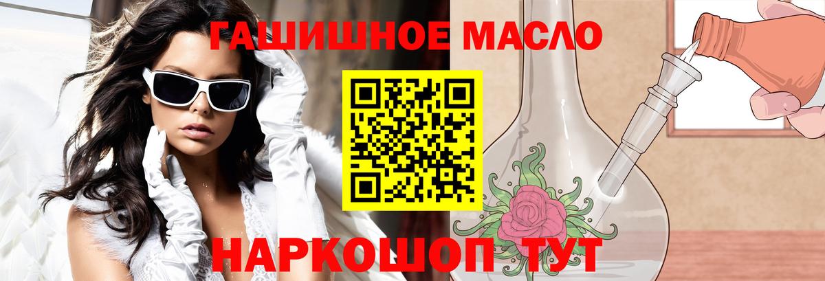 Дистиллят ТГК Wax Карталы