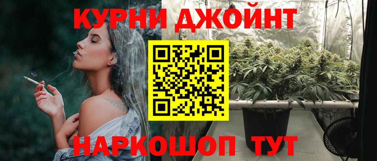 Каннабис SATIVA & INDICA  МАРИХУАНА план  МАРИХУАНА индика  Вход с VPN  Карталы 